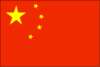 Visum - deltakelse i åpent VM i Kina